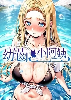 《咒术回战》动画第二季开播